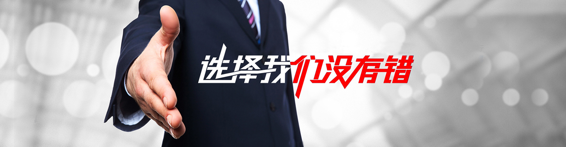 酒泉2